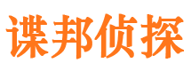 遂昌寻人公司